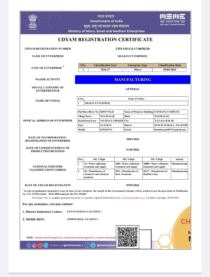 Company Certificate
