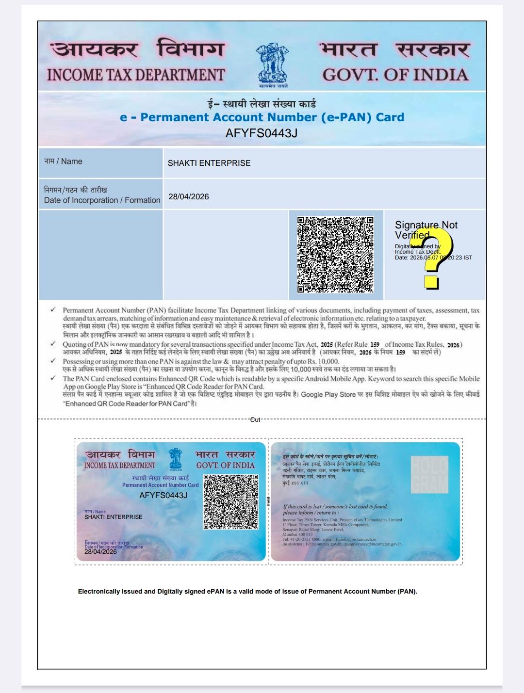 Quality Certificate